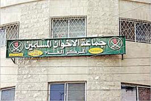 الحركة الاسلامية تؤكد احترامها لجميع مكونات الشعب الاردني الحركة الاسلامية تؤكد احترامها لجميع مكونات الشعب الاردني