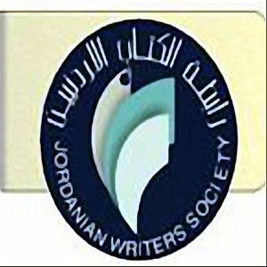الفنان الزيودي : رابطة الكتاب ساحة نزاع بين الفصائل السياسية الفنان الزيودي : رابطة الكتاب ساحة نزاع بين الفصائل السياسية