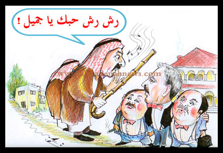 رشرش حبك يا جميل النمري !