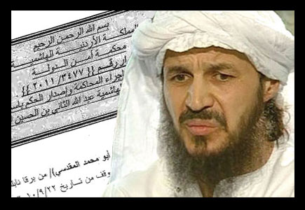 المدينة نيوز تنفرد بنشر كامل قرار الحكم على " أبو محمد المقدسي ( وثائق ) 