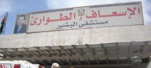 وفاة عامل وافد في الحسينية بمعان  