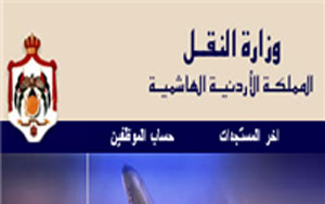 حرص وزارة النقل على رفع سوية قطاع النقل 