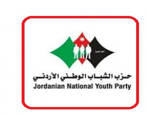 "الشباب الوطني الاردني" ينتدي حول التكامل بين القضاء العشائري والمدني