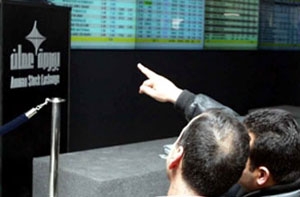 بورصة عمان تغلق على انخفاض بورصة عمان تغلق على انخفاض