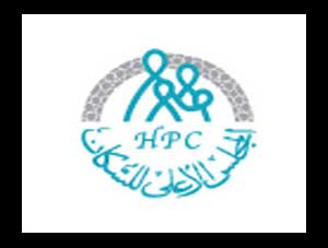تعيين مساعدتين للامينة العامة للمجلس الاعلى للسكان 