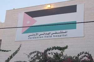 طواقم المستشفى الميداني العسكري الاردني غزة17 تبدأ استقبال المرضى  
