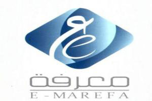 إطلاق المرحلة الاولى من خدمات قاعدة البيانات العربية ( معرفة ) إطلاق المرحلة الاولى من خدمات قاعدة البيانات العربية ( معرفة )