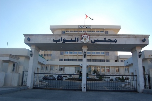 مواطنون يحاولون الاعتداء على نواب بعد اقرار " المالكين " مواطنون يحاولون الاعتداء على نواب بعد اقرار " المالكين "