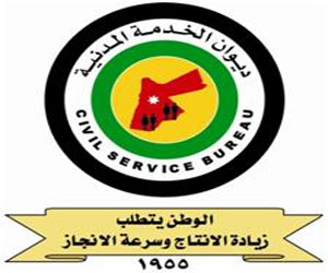 نظام الهيكلة يحسن رواتب المعلمين والعاملين في وزارة التربية نظام الهيكلة يحسن رواتب المعلمين والعاملين في وزارة التربية