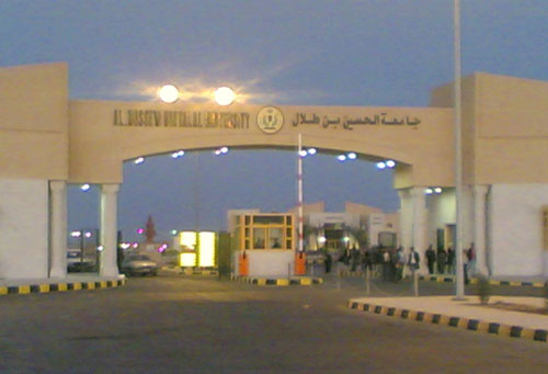 توقيع مذكرة تفاهم بين جامعتي الأميرة سمية والحسين بن طلال  