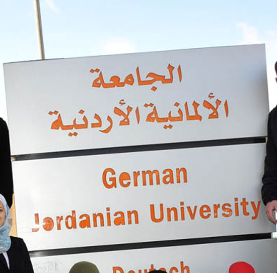 استحداث برامج ماجستير جديدة في الترجمة في الجامعة الألمانية 