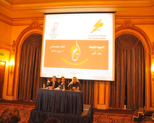 تلاوة اعلان عام 2012 عاما للمرأة في المسرح العربي  