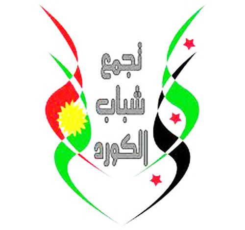 تجمع شباب الكورد في سوريا يصدر بياناً تجمع شباب الكورد في سوريا يصدر بياناً