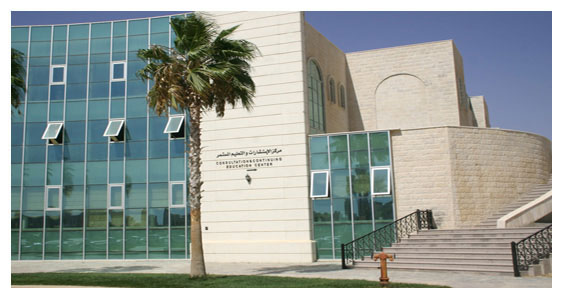 مركزا استشارات الأردنية وإرشاد يبرمان اتفاقية تعاون 