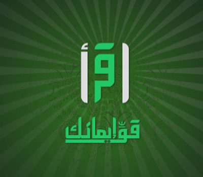 وفد من قناة اقرأ يزور مركز اصلاح وتأهيل الموقر  