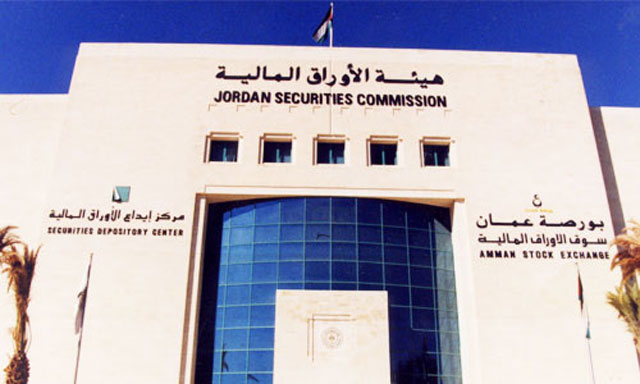 رئيس مجلس هيئة الاوراق يباشر عمله الأربعاء  