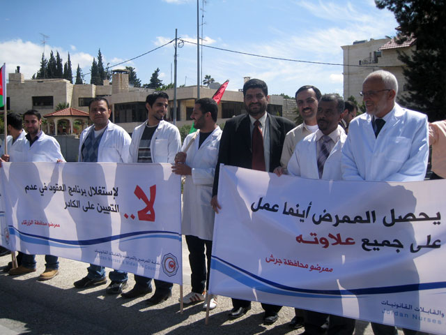 الممرضون يلوحون بالتصعيد ويطالبون باعادة النظر في رواتبهم الجديدة  