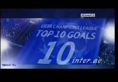 أجمل عشرة أهداف في دوري أبطال أوروبا 2011