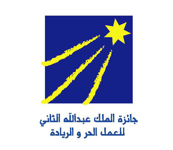 ورشة تدريبية حول جائزة الملك عبدالله الثاني لتمييز الاداء الحكومي ورشة تدريبية حول جائزة الملك عبدالله الثاني لتمييز الاداء الحكومي