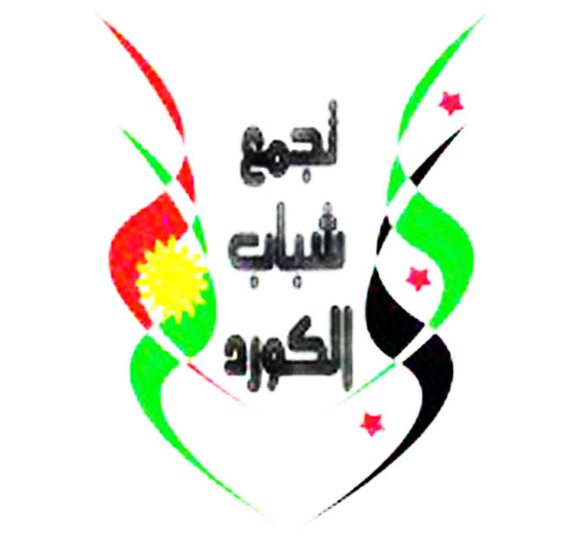 تجمع شباب الكورد يصدر تصريحاً صحفياً تجمع شباب الكورد يصدر تصريحاً صحفياً