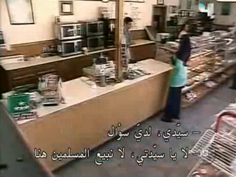 محجبة تمنع من التبضع