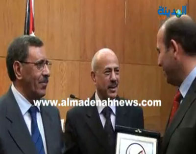 حفل تكريم شخصيات وطنية أردنية في المركز الثقافي الملكي ( شاهدوا الفيديو ) حفل تكريم شخصيات وطنية أردنية في المركز الثقافي الملكي ( شاهدوا الفيديو )
