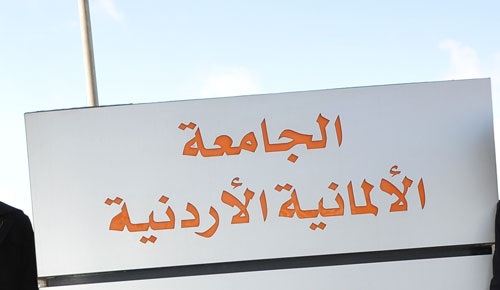 إتفاقية بين الجامعة الألمانية والجمعية السعودية للسلامة المرورية 