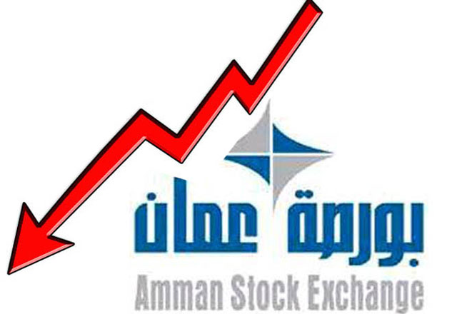 مؤشر بورصة عمان يغلق على انخفاض طفيف مؤشر بورصة عمان يغلق على انخفاض طفيف