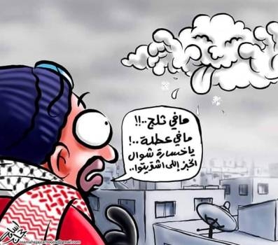 بعد المنخفض الاخير .. دعوات الى قانون ينظم " الرصد الجوي " بعد المنخفض الاخير .. دعوات الى قانون ينظم " الرصد الجوي "