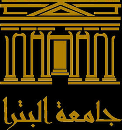 جامعة البترا تحتفي باستكمال صيانة مدرسة الحسنية الاساسية الاولى 