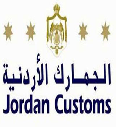 السفارة الأميركية تقدم معدات خاصة لدائرة الجمارك السفارة الأميركية تقدم معدات خاصة لدائرة الجمارك