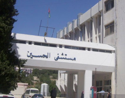 خمس سيدات سلطيات يعدن الى مستشفى السلط بعد اصابتهن بانتكاسات اثر عمليات قيصرية خمس سيدات سلطيات يعدن الى مستشفى السلط بعد اصابتهن بانتكاسات اثر عمليات قيصرية