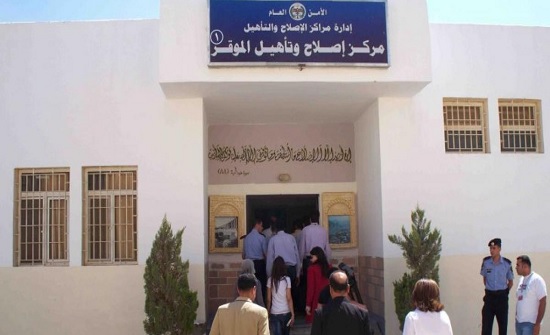 فتح أبواب زيارة النزلاء طيلة أيام العيد فتح أبواب زيارة النزلاء طيلة أيام العيد