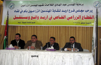 نقيب المهندسين الزراعيين يؤكد نية النقابة رفع نسبة المتدربين الجدد نقيب المهندسين الزراعيين يؤكد نية النقابة رفع نسبة المتدربين الجدد
