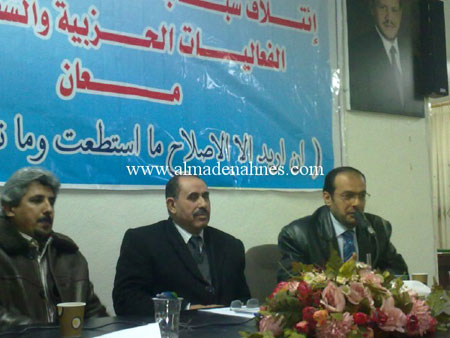 ندوة حول الربيع العربي في معان صور المدينة نيوز