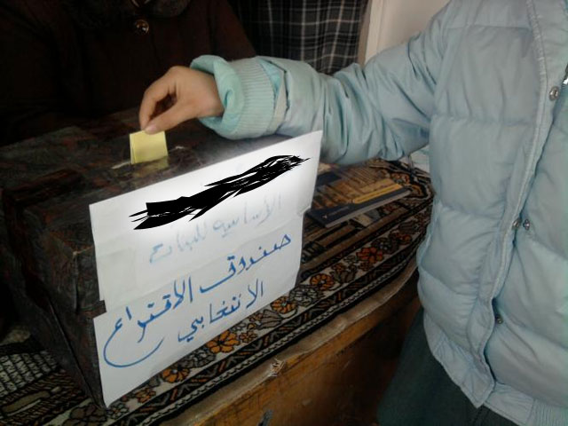 اطفال الزرقاء يتنسمون عبير الديمقراطية بانتخاب ممثليهم في برلمان الاطفال اطفال الزرقاء يتنسمون عبير الديمقراطية بانتخاب ممثليهم في برلمان الاطفال