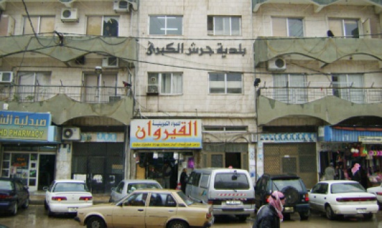 جرش تحتفل بيوم المرور العالمي واسبوع المرور العربي