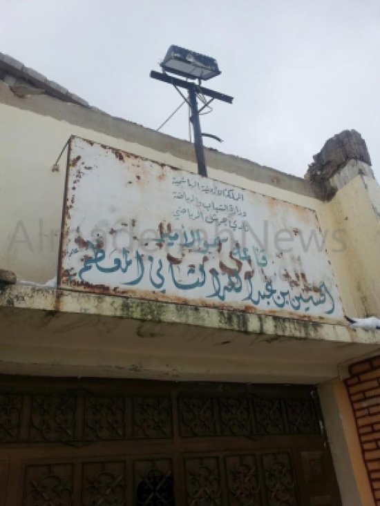 بالصور : سقوط سقف في نادي جرش نتيجة الثلوج بالصور : سقوط سقف في نادي جرش نتيجة الثلوج