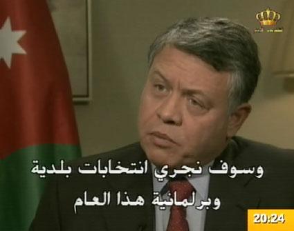 حل مجلس النواب هذا العام ( شاهدوا التسجيل الكامل لمقابلة الملك مع " بي بي اس " بالفيديو ) حل مجلس النواب هذا العام ( شاهدوا التسجيل الكامل لمقابلة الملك مع " بي بي اس " بالفيديو )