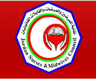 نقابة الممرضين تعلن خطوات تصعيدية إحتجاجا على الهيكلة نقابة الممرضين تعلن خطوات تصعيدية إحتجاجا على الهيكلة