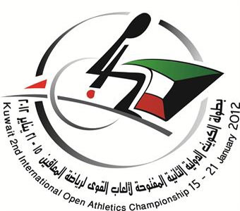 منتخب المعوقين لالعاب القوى يعود من الكويت بـ14 ميدالية  