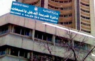 الضريبة تدعو المكلفين تقديم اقرارات الدخل  
