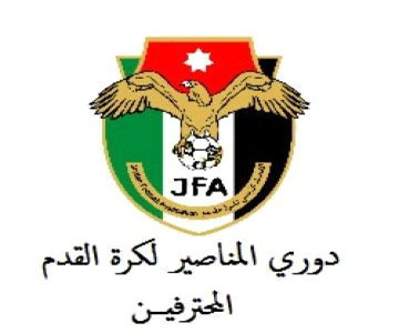 تعادل الرمثا والبقعة بدوري المناصير للمحترفين  