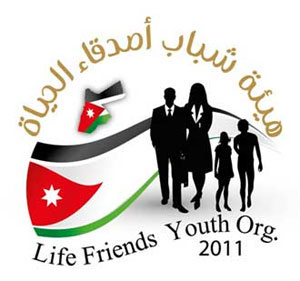 مبادرة " الوطن ... يا ابناء الوطن " تدعو الى اعطاء فرصة للحكومة لتنفيذ برامجها الاصلاحية  