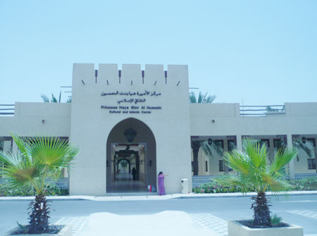 مركز هيا الثقافي يستقبل أطفال جمعية الزهراء الخيرية للأيتام من دولة فلسطين مركز هيا الثقافي يستقبل أطفال جمعية الزهراء الخيرية للأيتام من دولة فلسطين