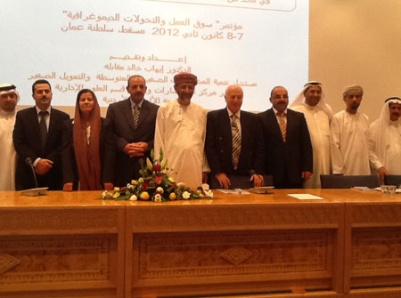 الجامعة الألمانية الأردنية تشارك في المؤتمر الخامس للجمعية الاقتصادية العمانية