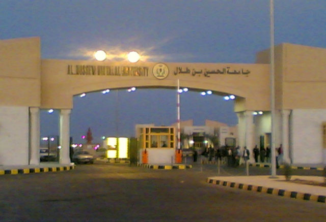 اتفاقية تعاون بين جامعة الحسين ومؤسسة الخبير السعودية للخدمات التعليمية