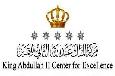 اطلاق الدورة الجديدة لجوائز الملك عبدالله الثاني للتميز غدا 