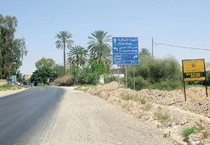 يوم طبي مجاني في الشونة الجنوبية  