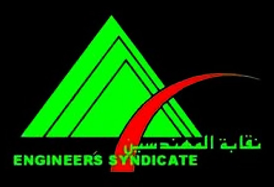 مهندسو القطاع العام ينفذون اعتصاماً الاربعاء امام الديوان الملكي 